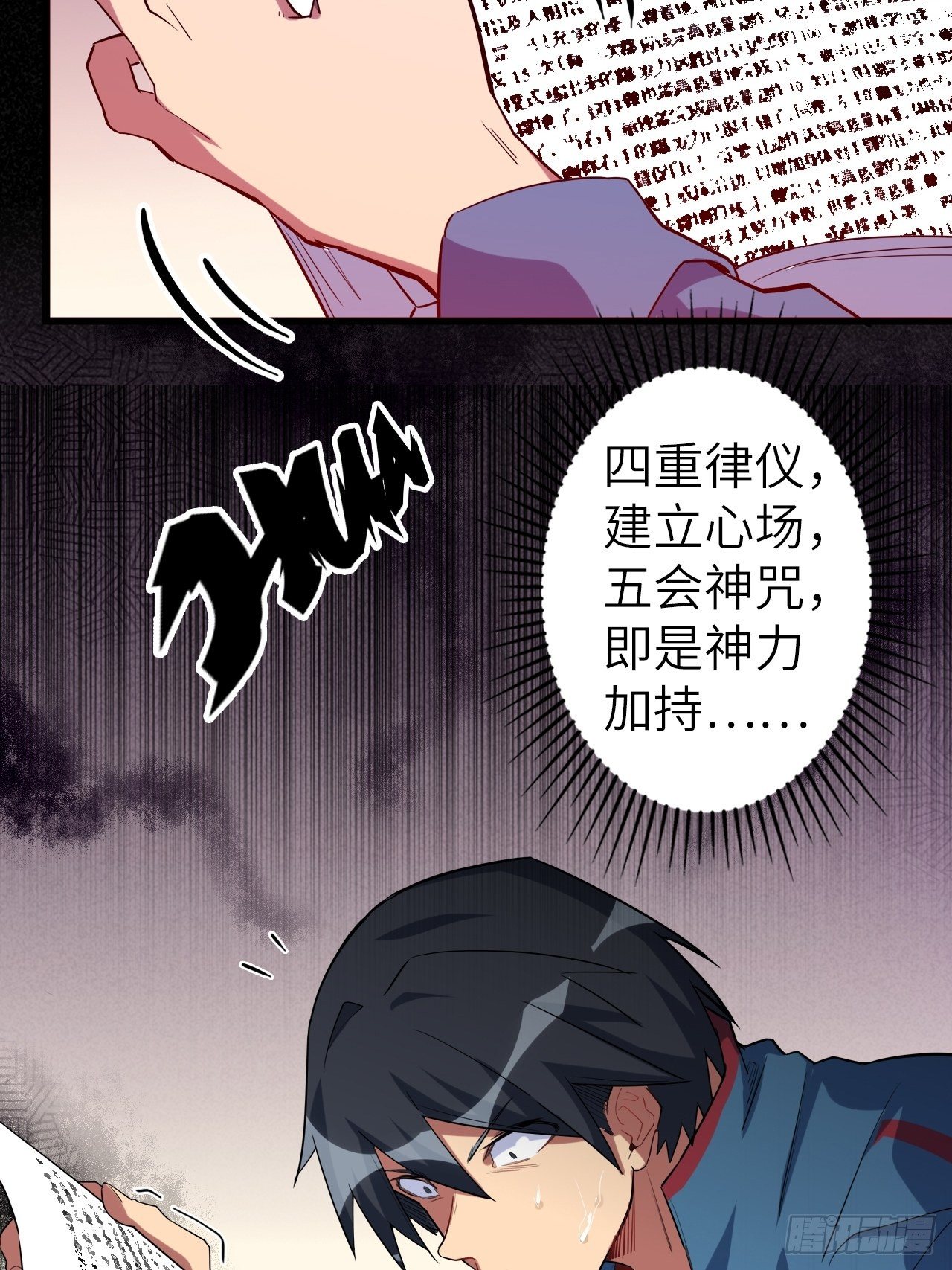 46.共鸣2