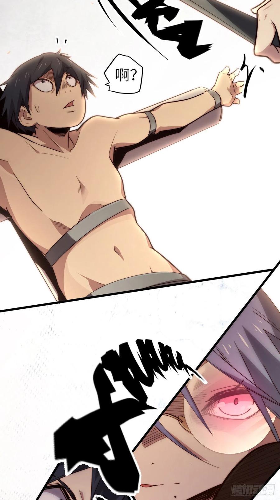 57.转生者18