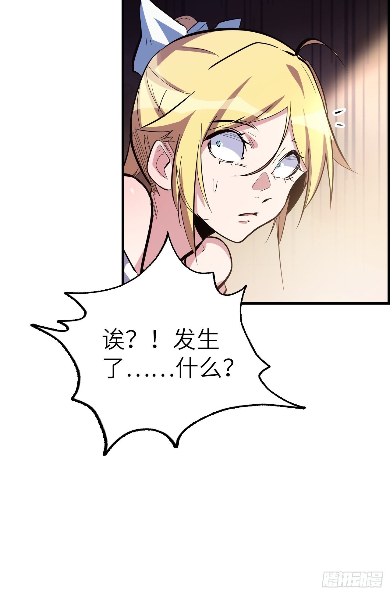 43.女神要吃我！？52