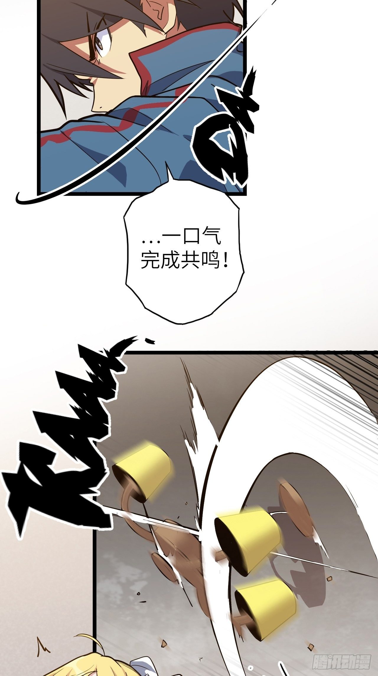 46.共鸣49