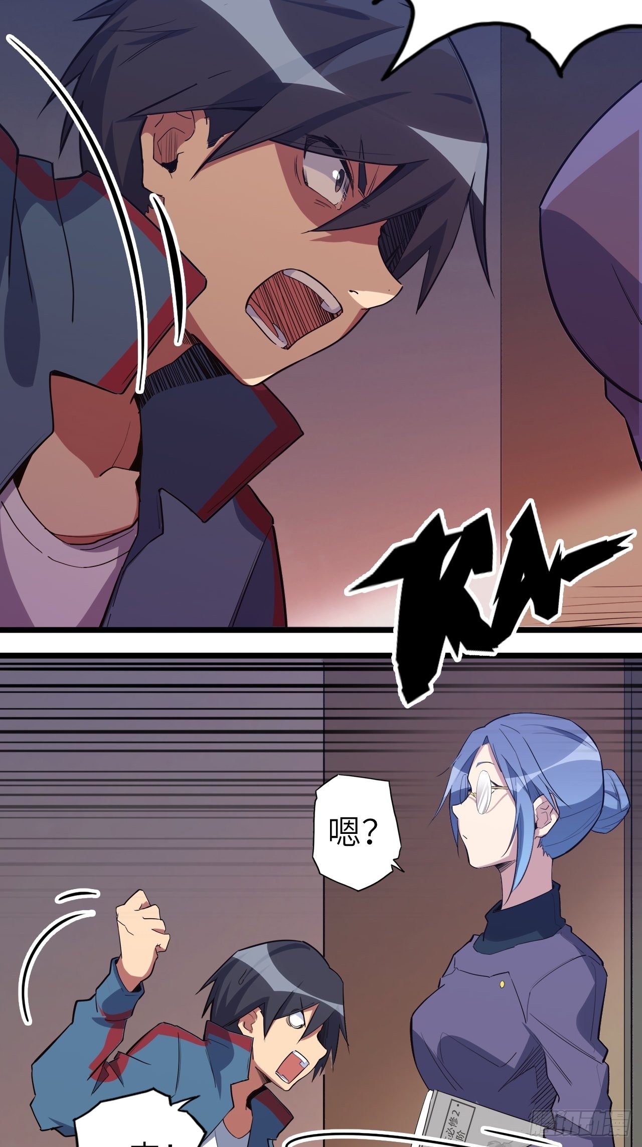 45.我要投诉！26