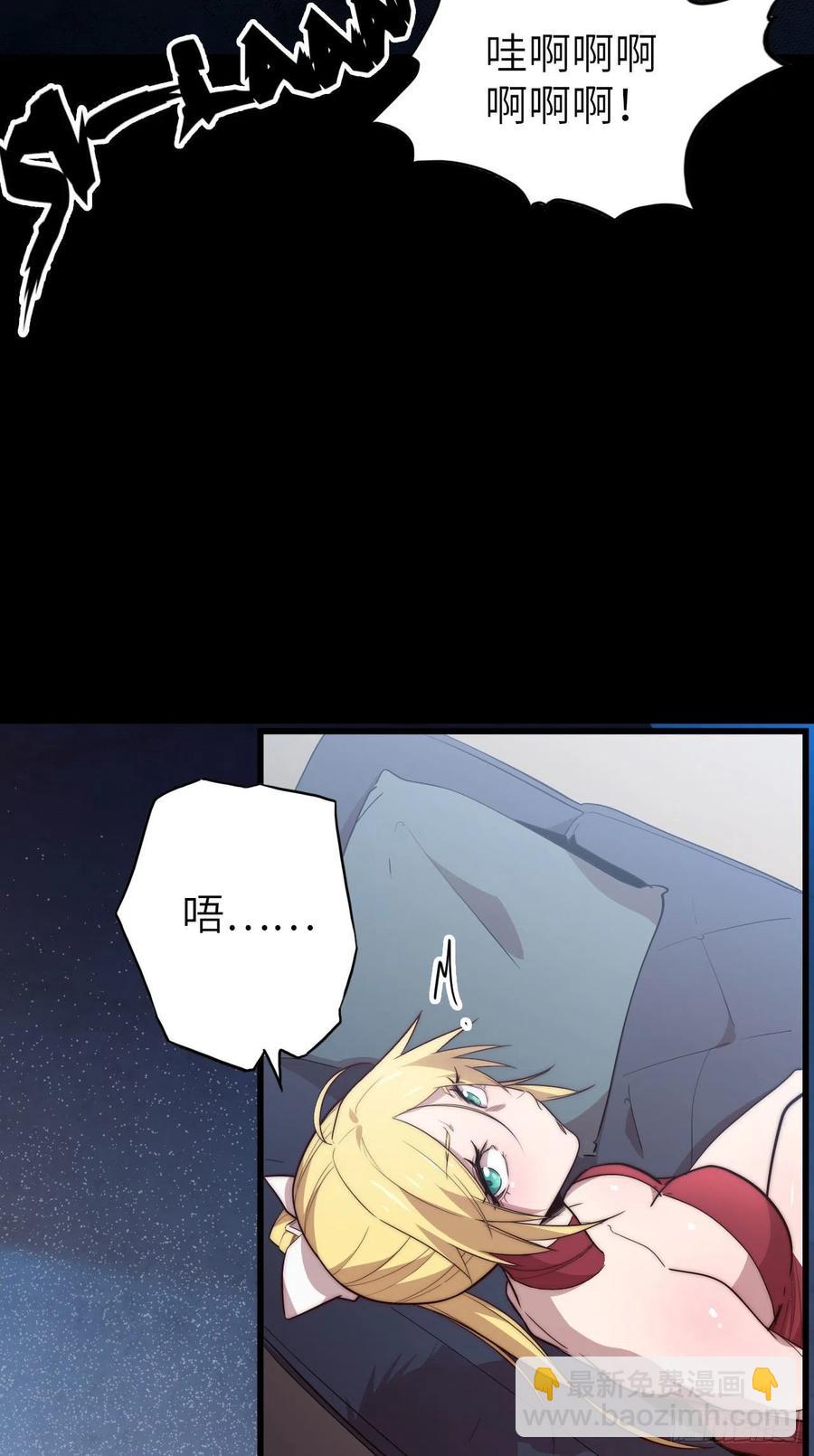 57.转生者21