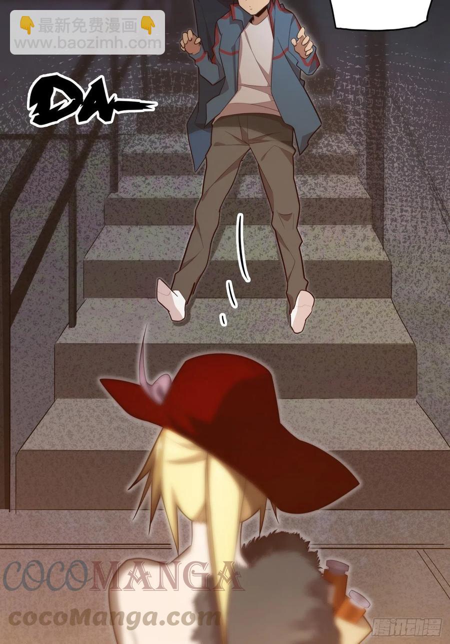 56.芙蕾的发现69