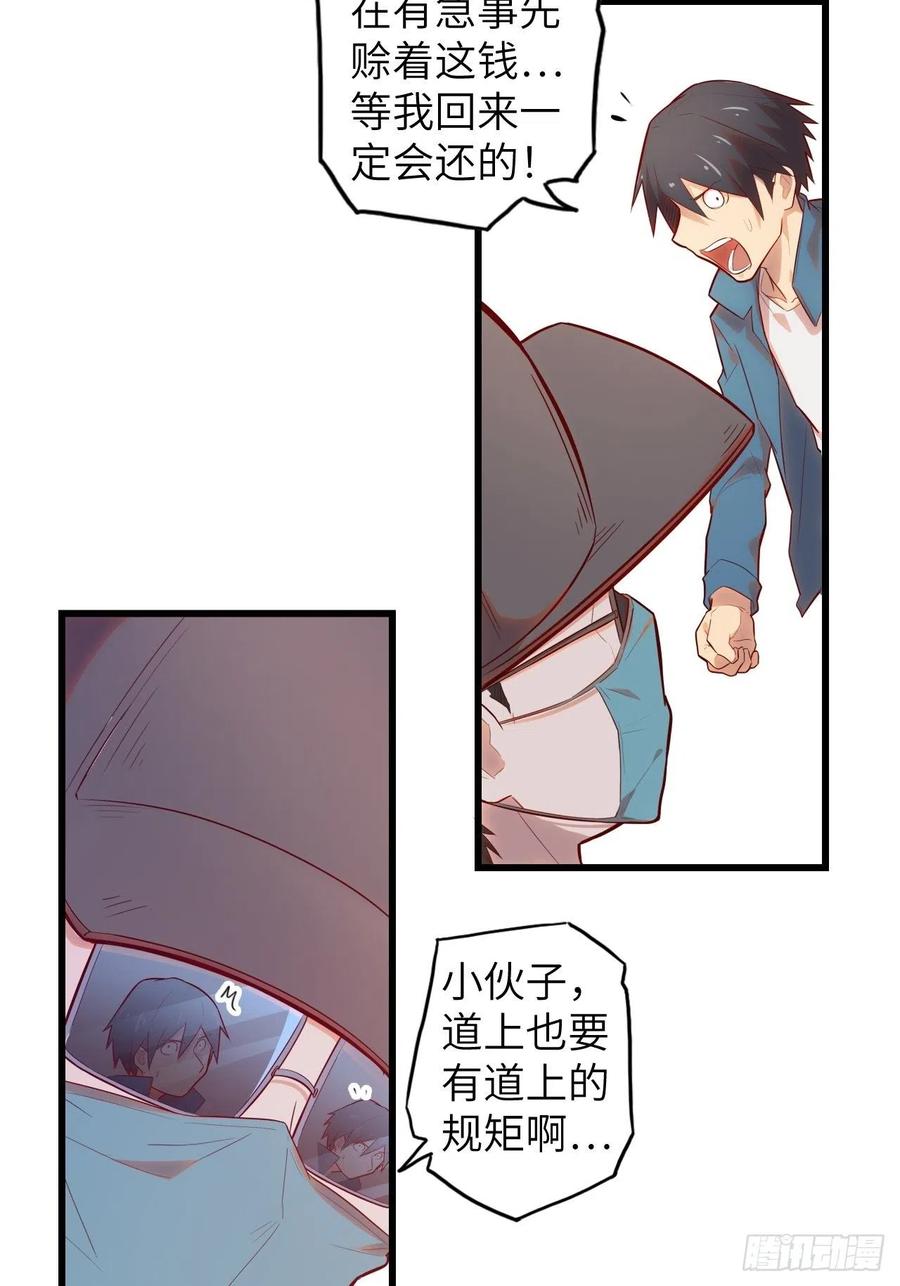 60.猎物扑网153