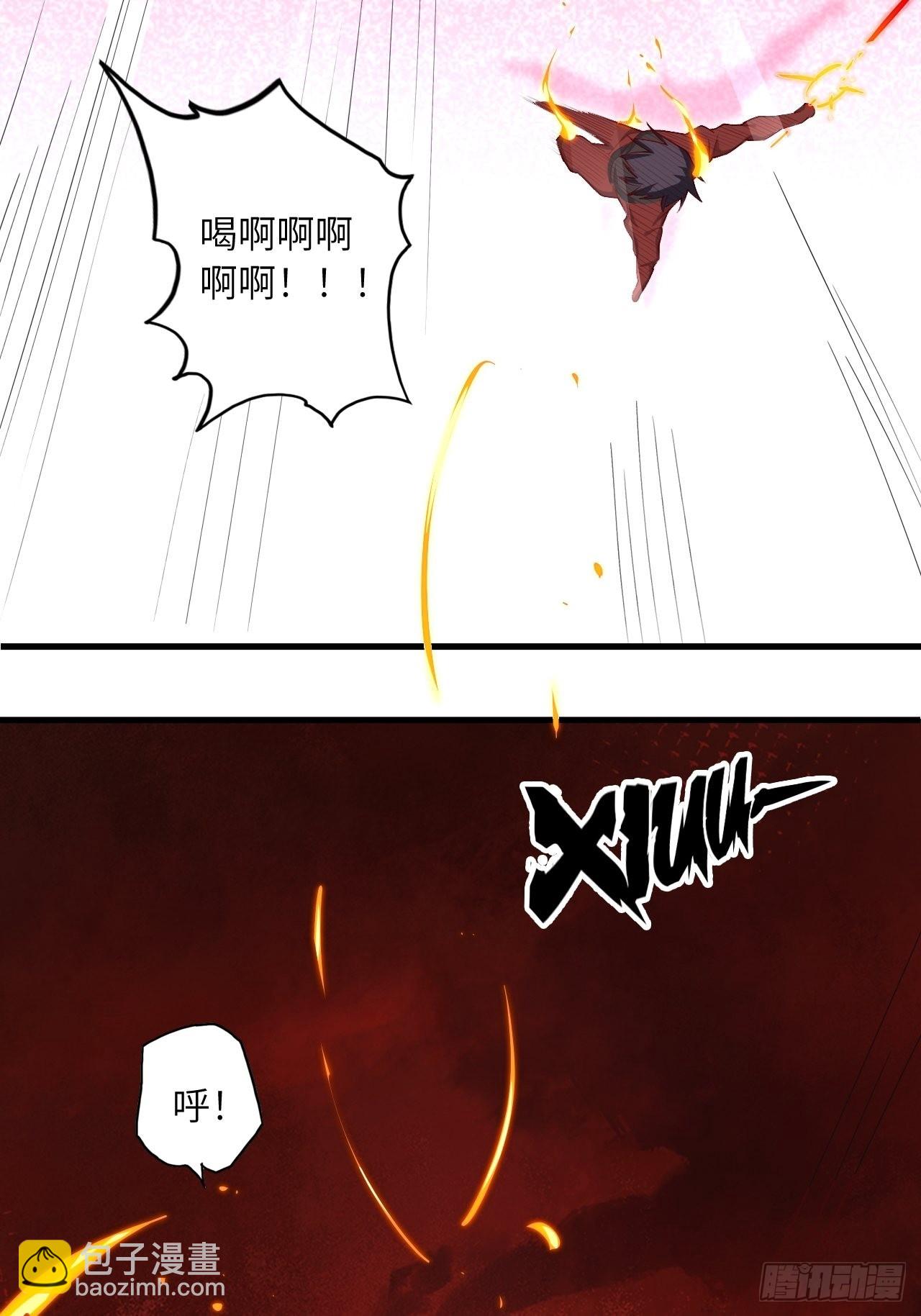 70.最终之战7
