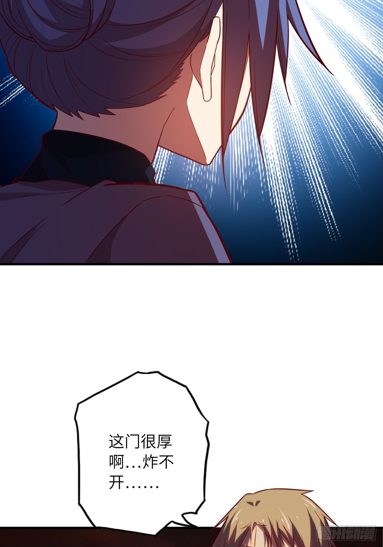 66.敌袭58