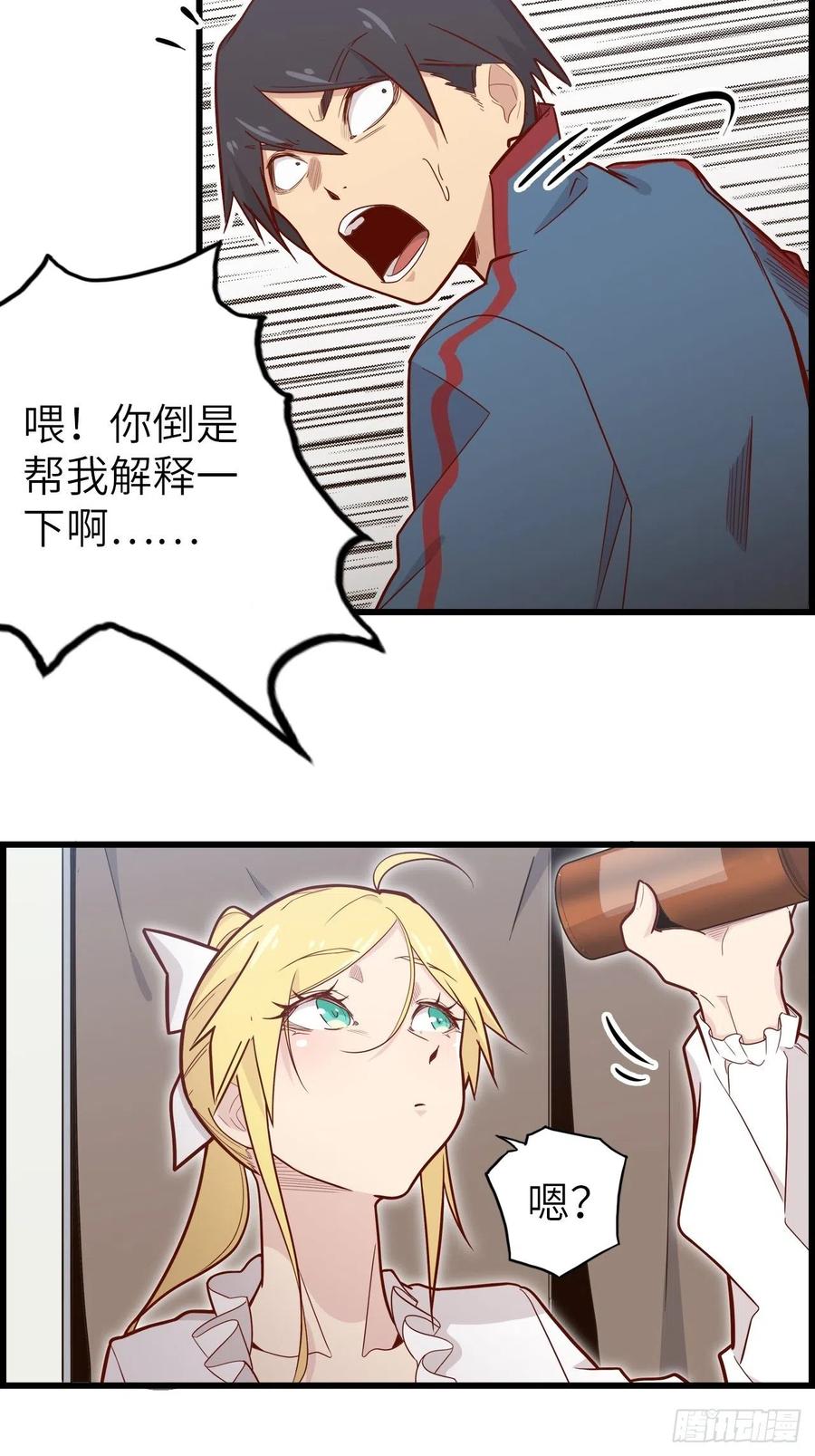 52.不速之客的突袭4