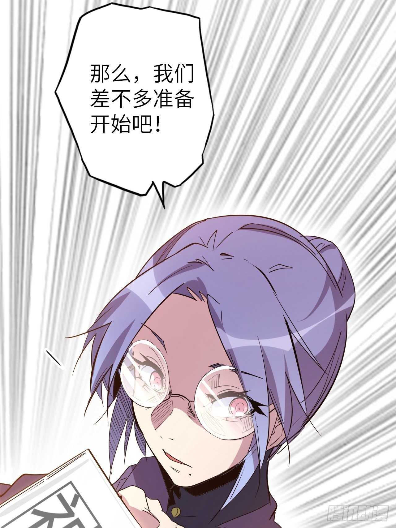 44.神武技的修炼92
