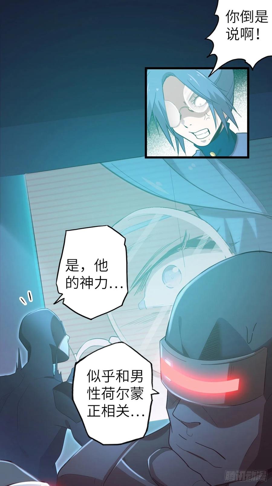 56.芙蕾的发现41
