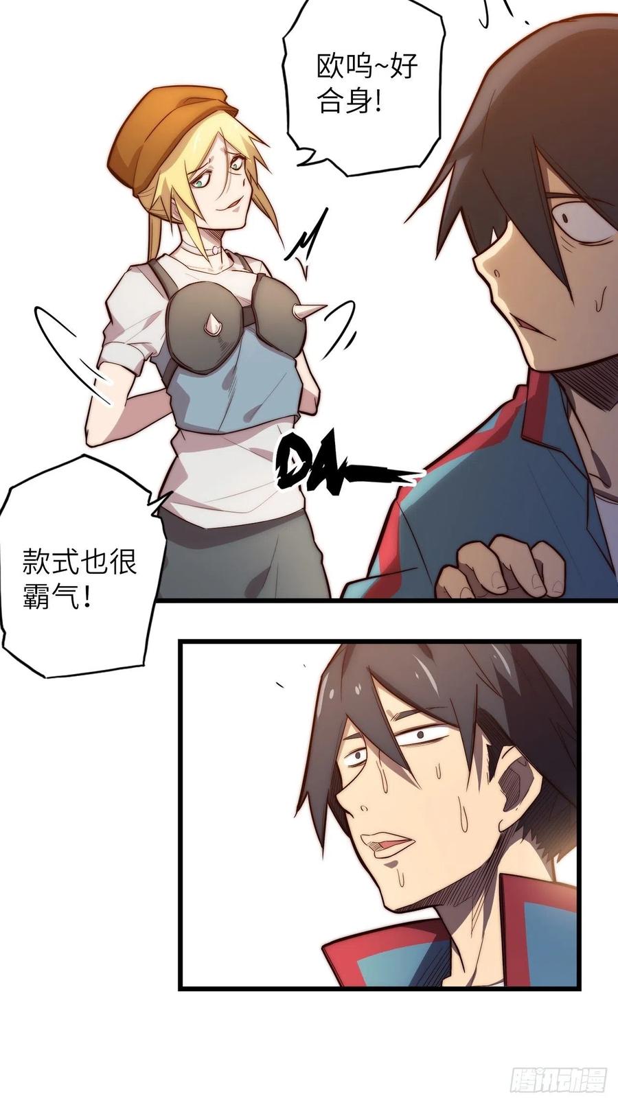 59.角里的秘密135
