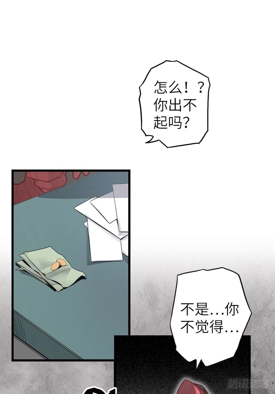 58.围绕东方野的博弈122