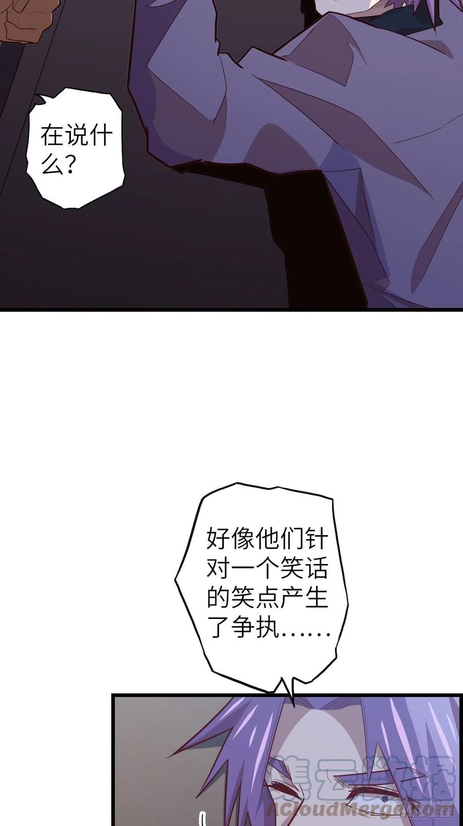 57.转生者108