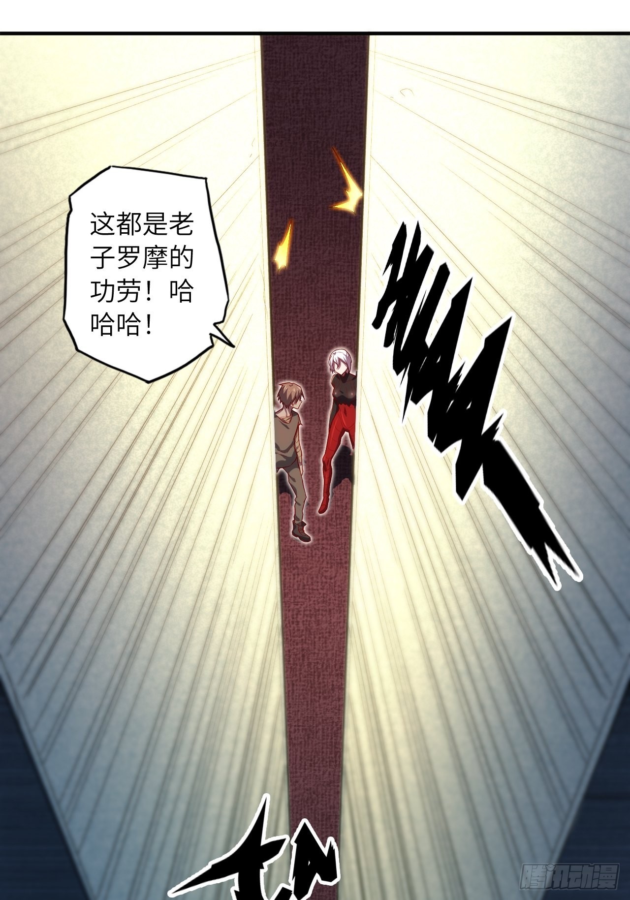 66.敌袭62