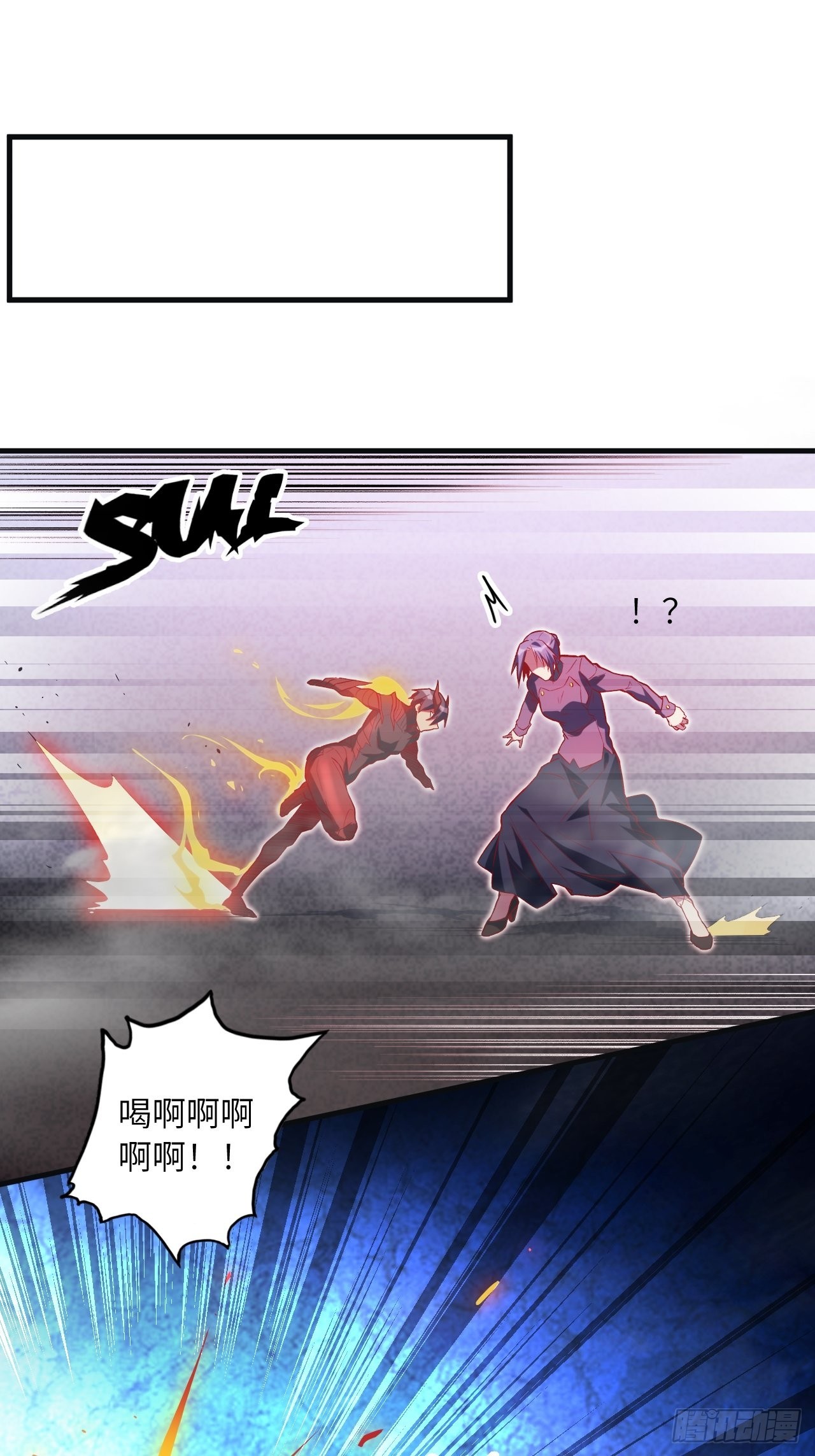69.你是谁？21
