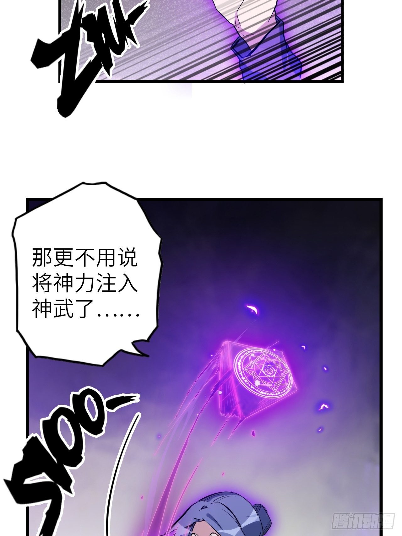 46.共鸣14