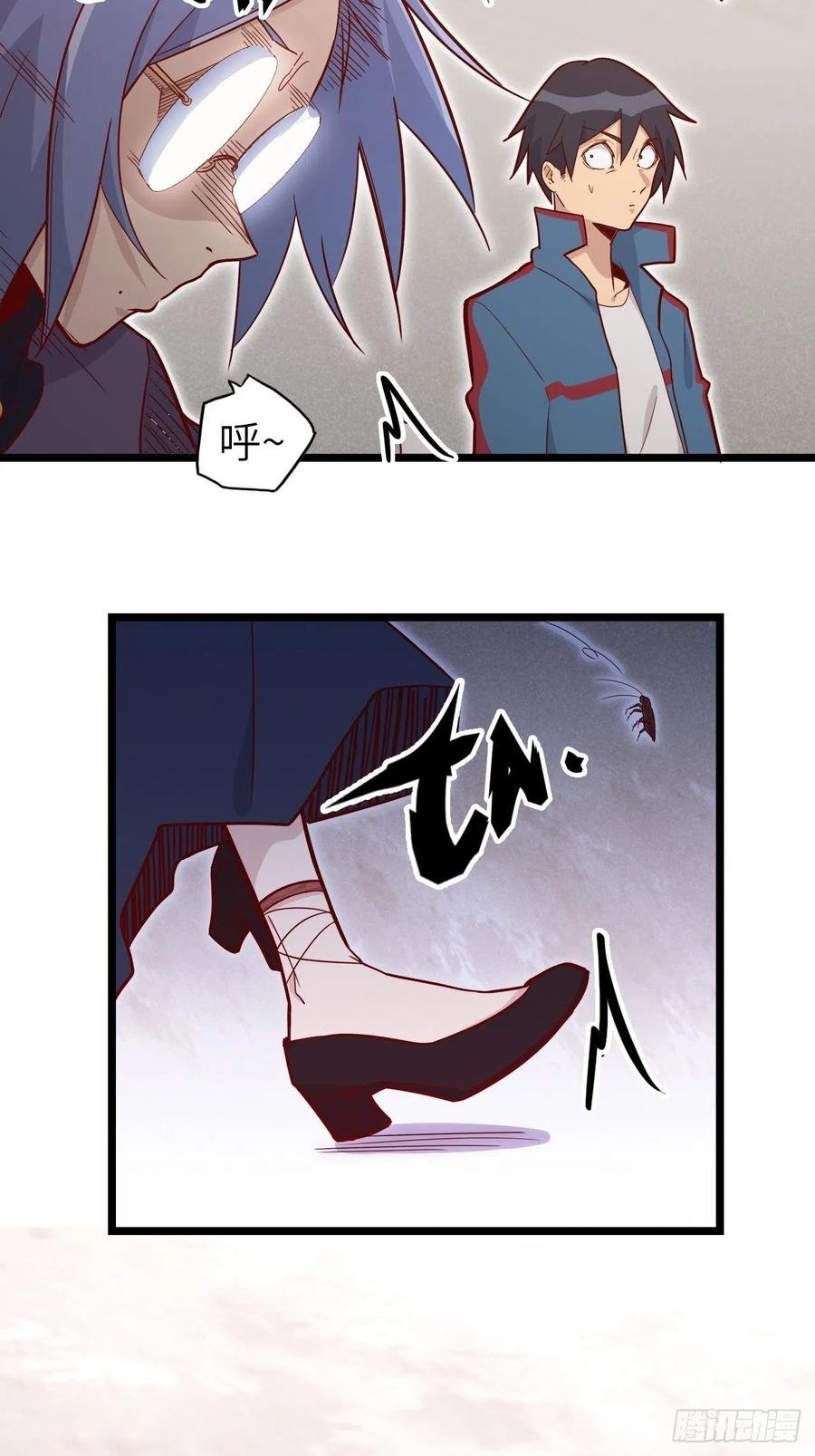 50.被唤醒的终焉骑士35