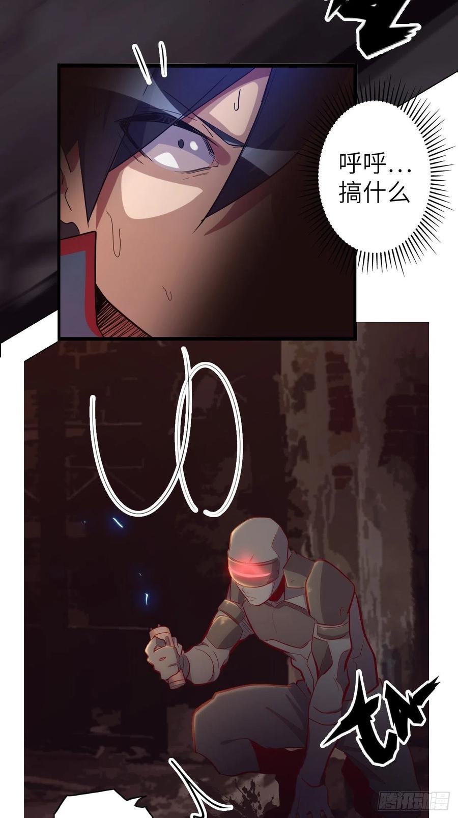 55.黑衣人的目标23