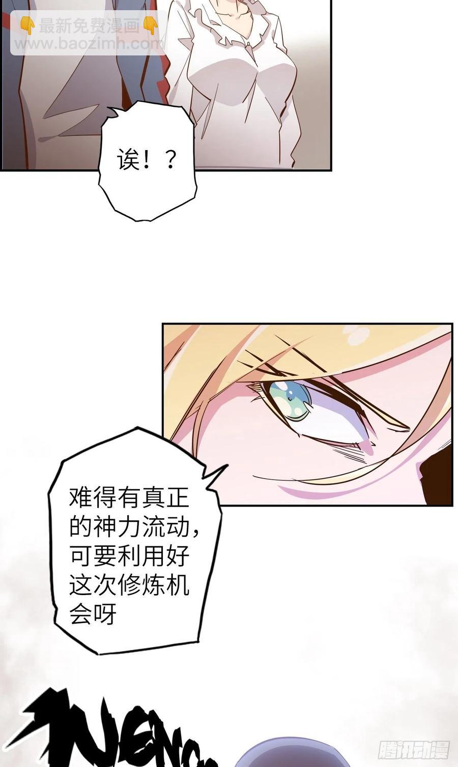 52.不速之客的突袭40