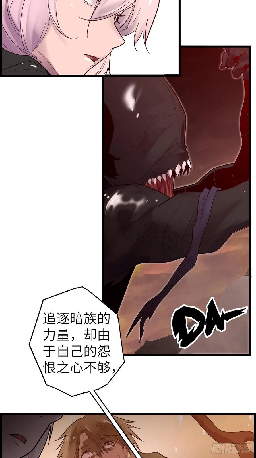 57.转生者77