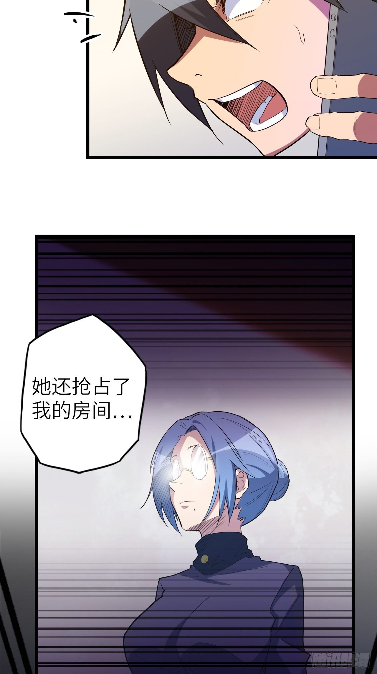 45.我要投诉！8