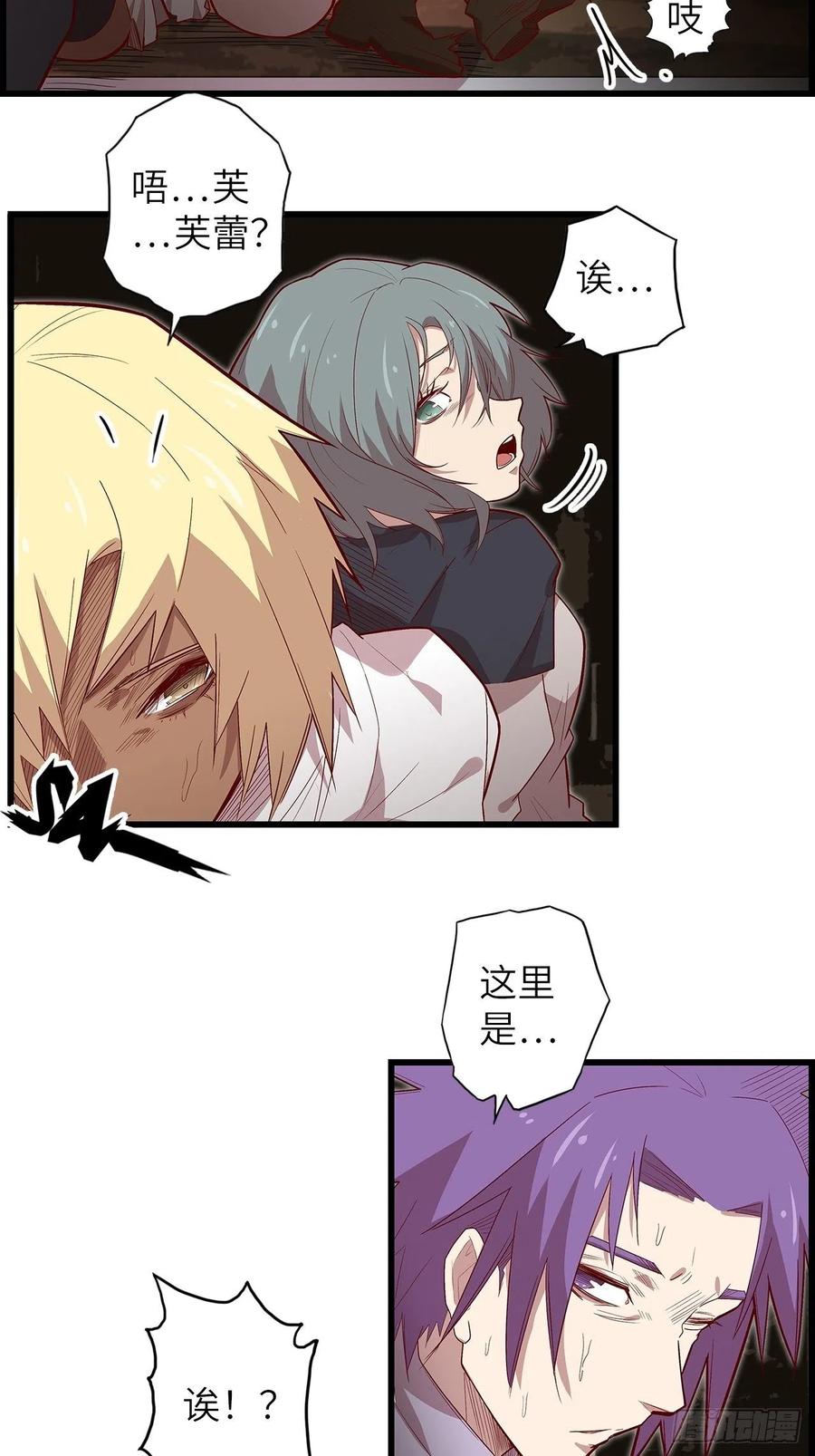 60.猎物扑网111