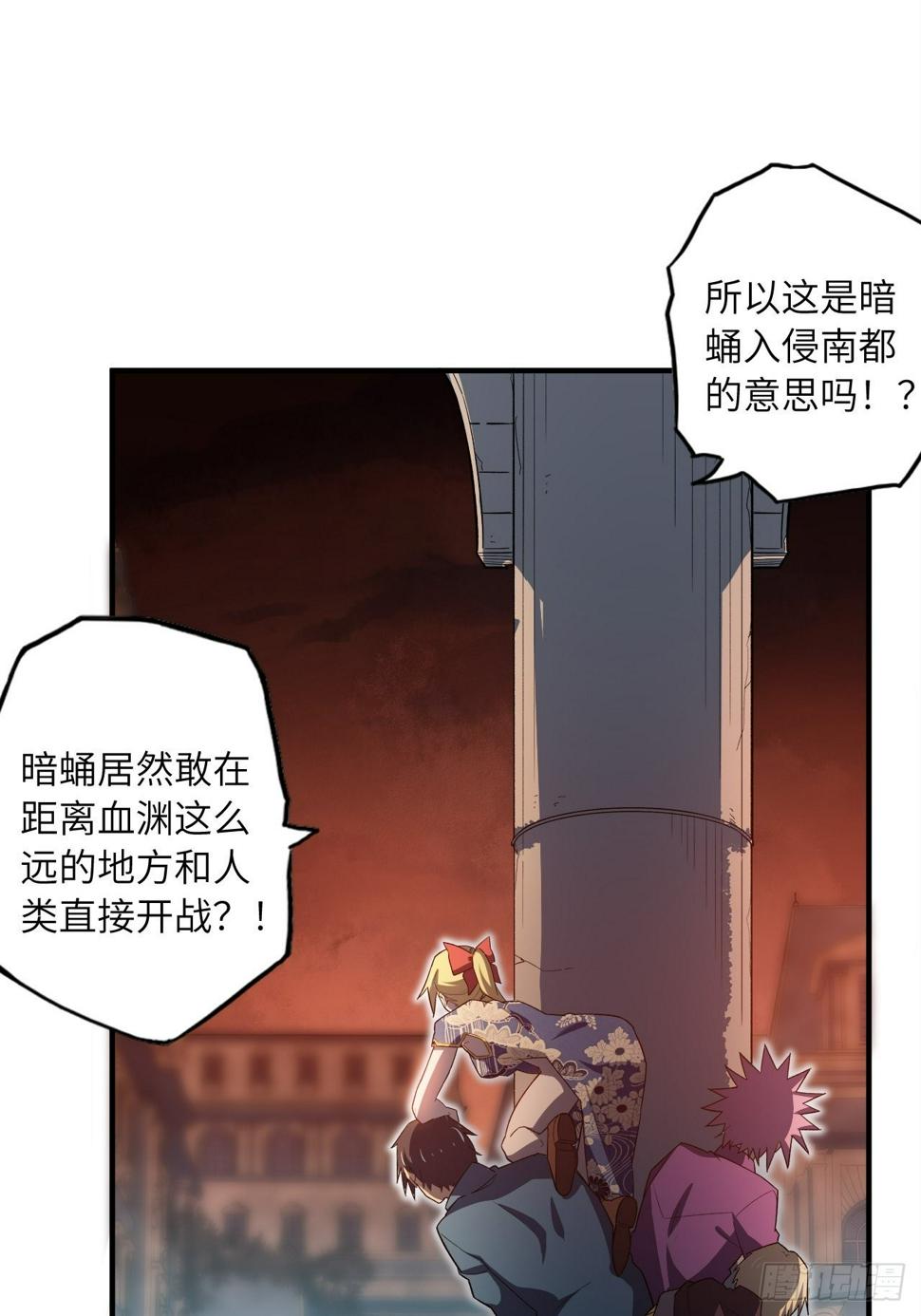 62.学院风波57