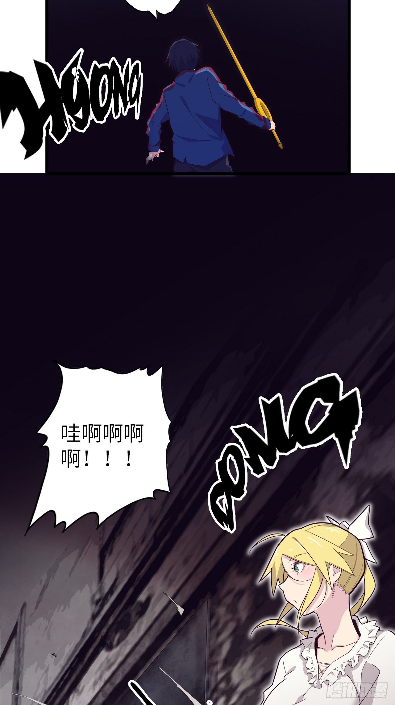 53.穷途末路53
