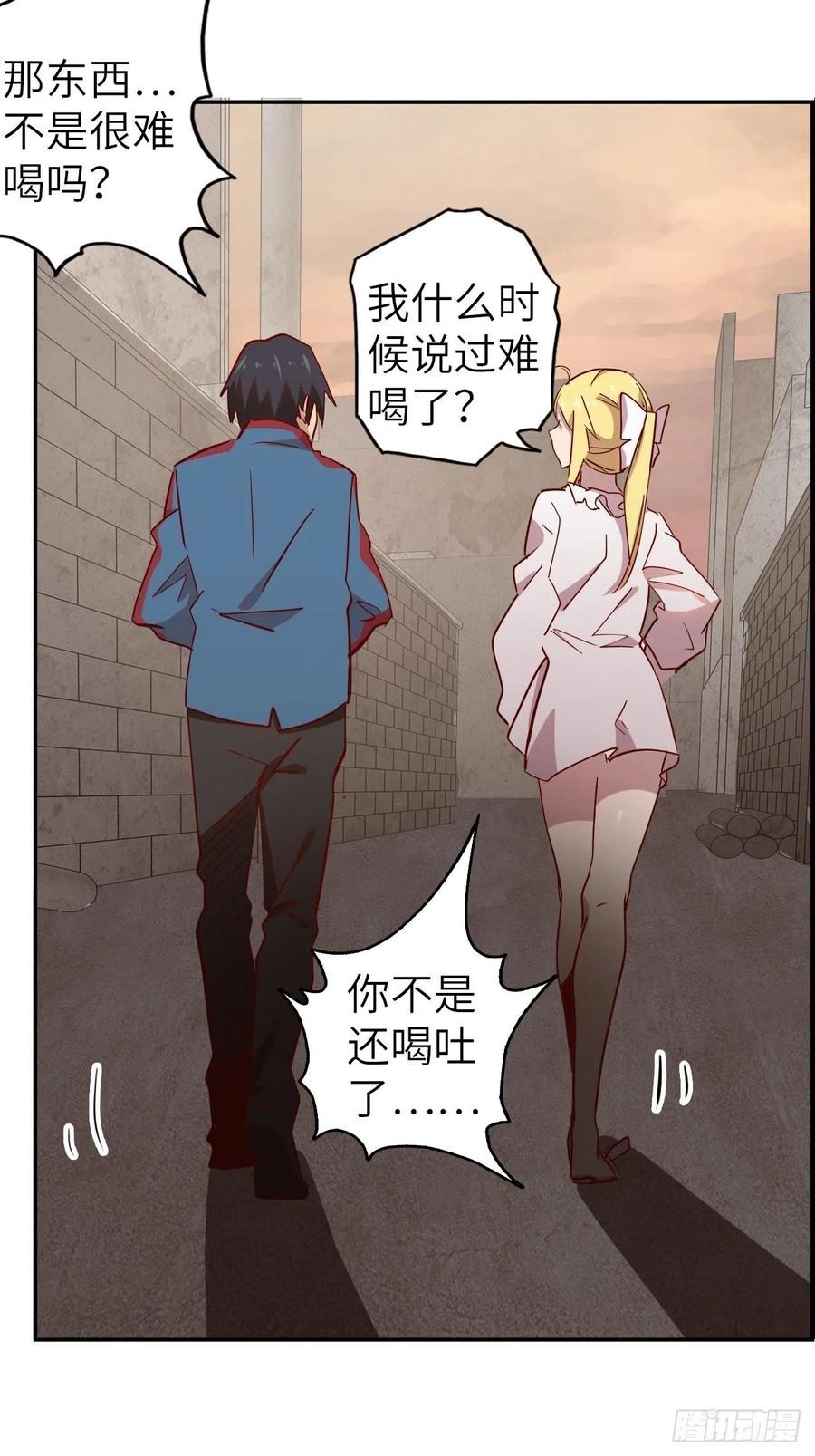 55.黑衣人的目标44