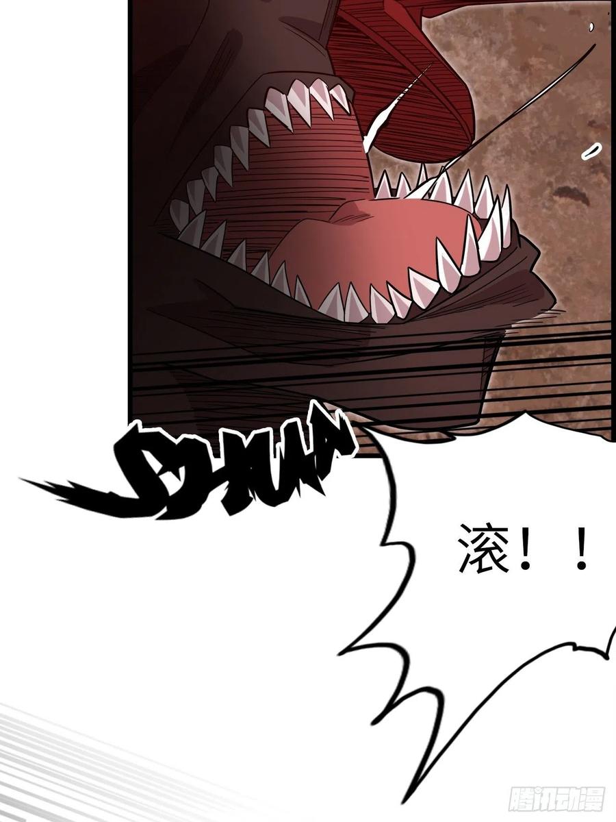 57.转生者58