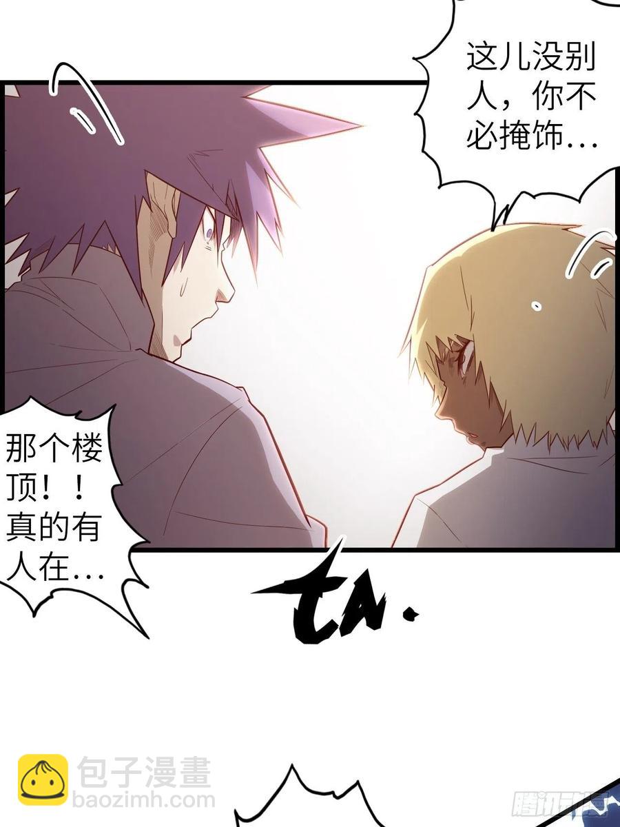 58.围绕东方野的博弈89