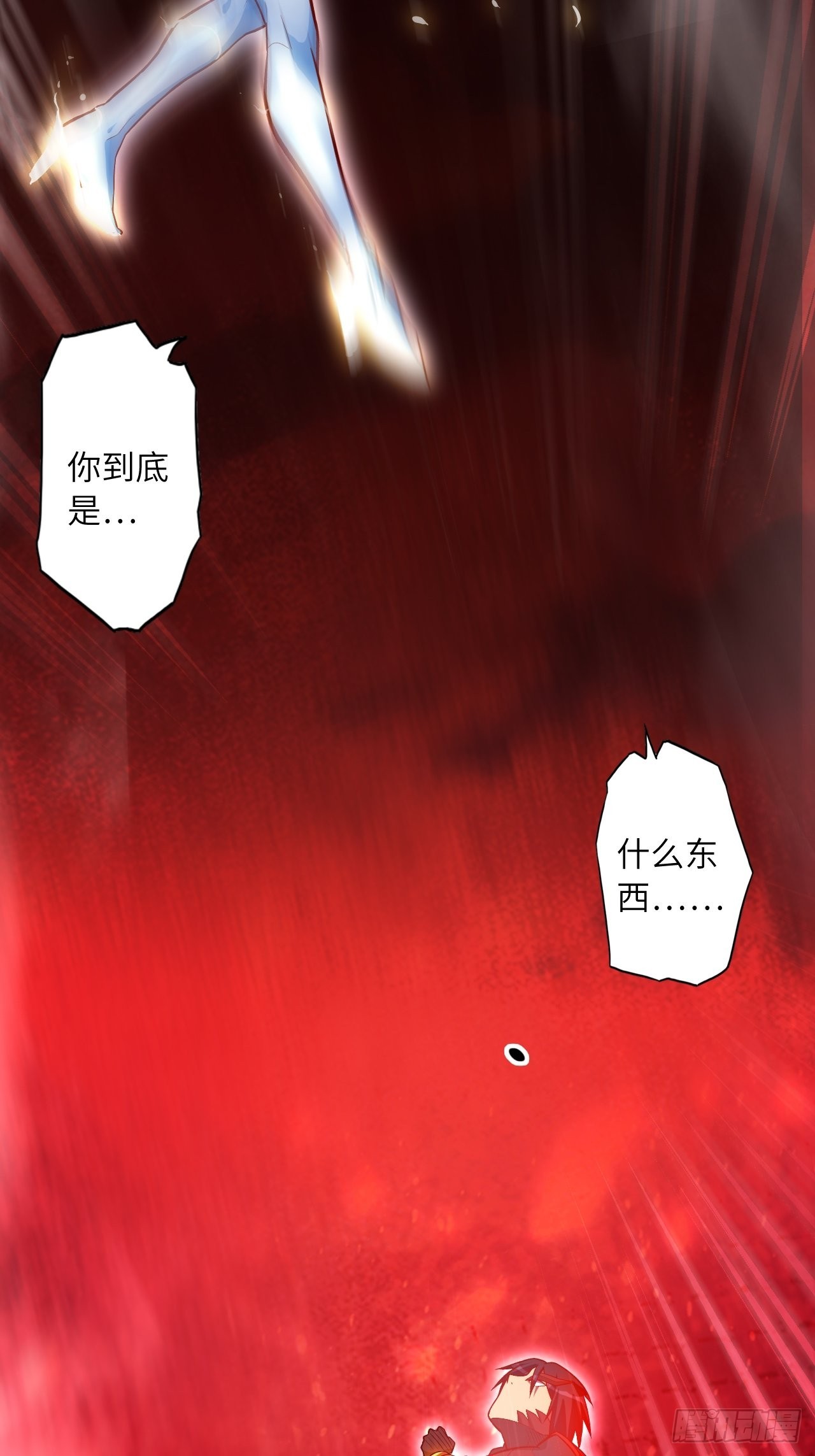 70.最终之战26