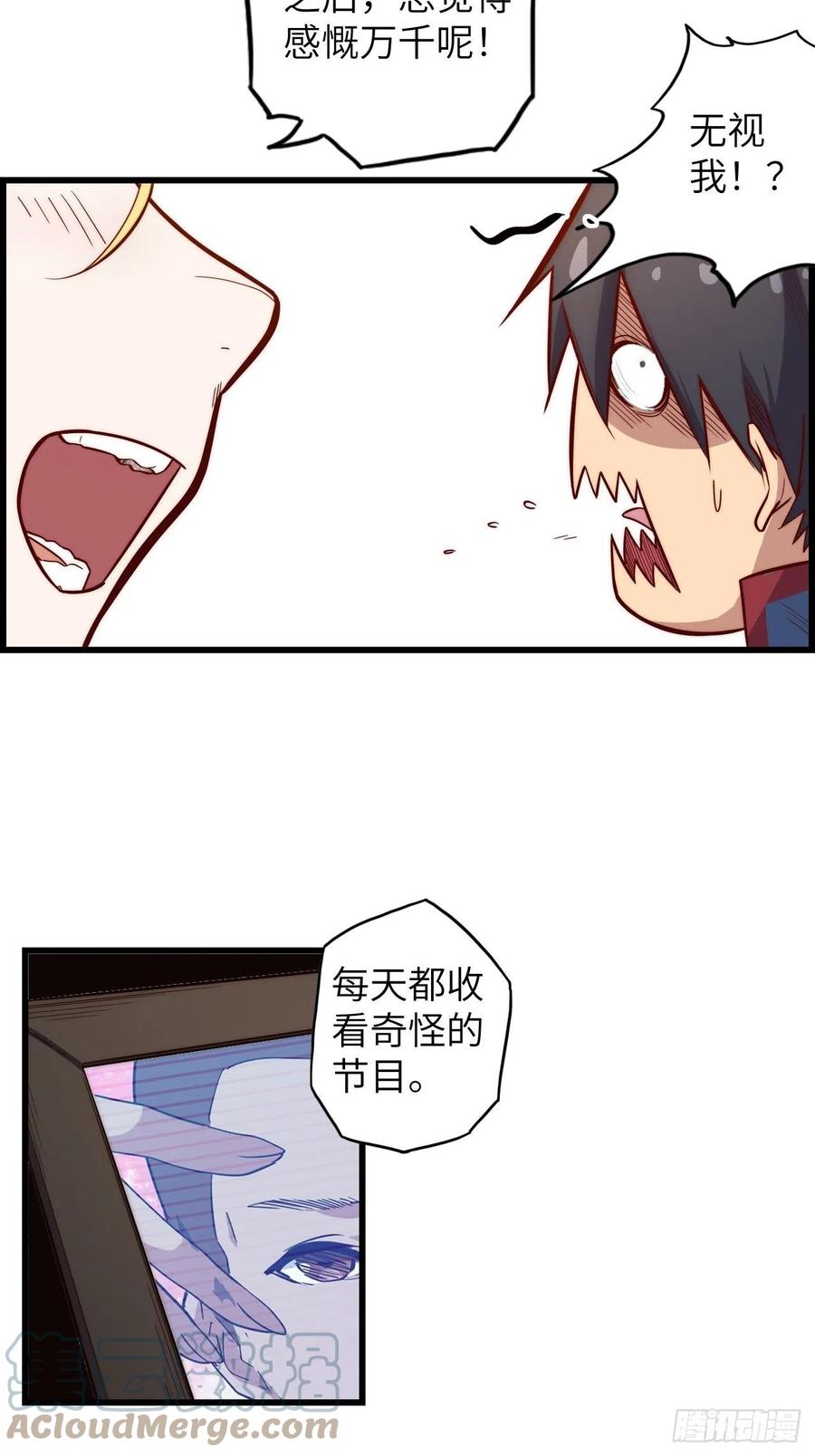 60.猎物扑网60