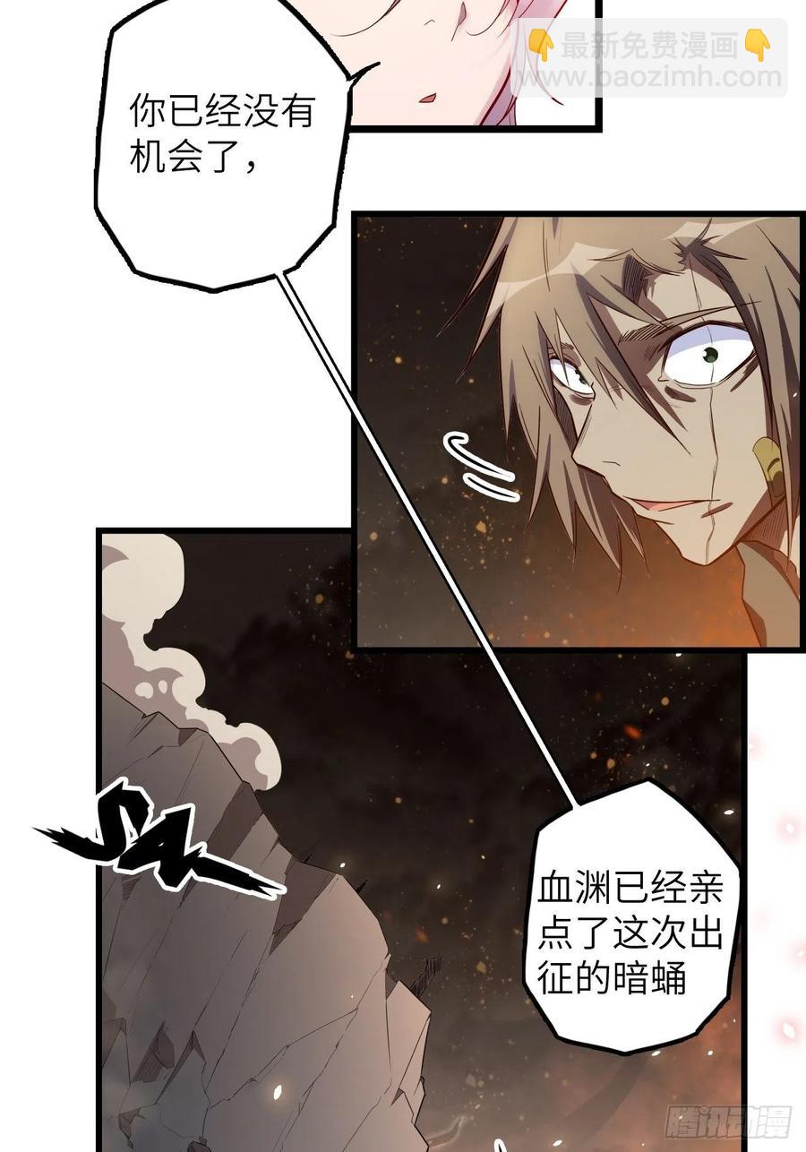 60.猎物扑网6