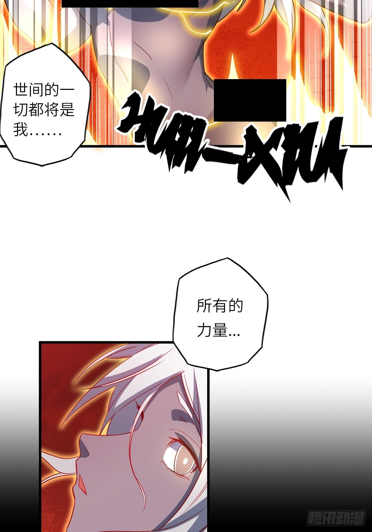 71.向着未来37