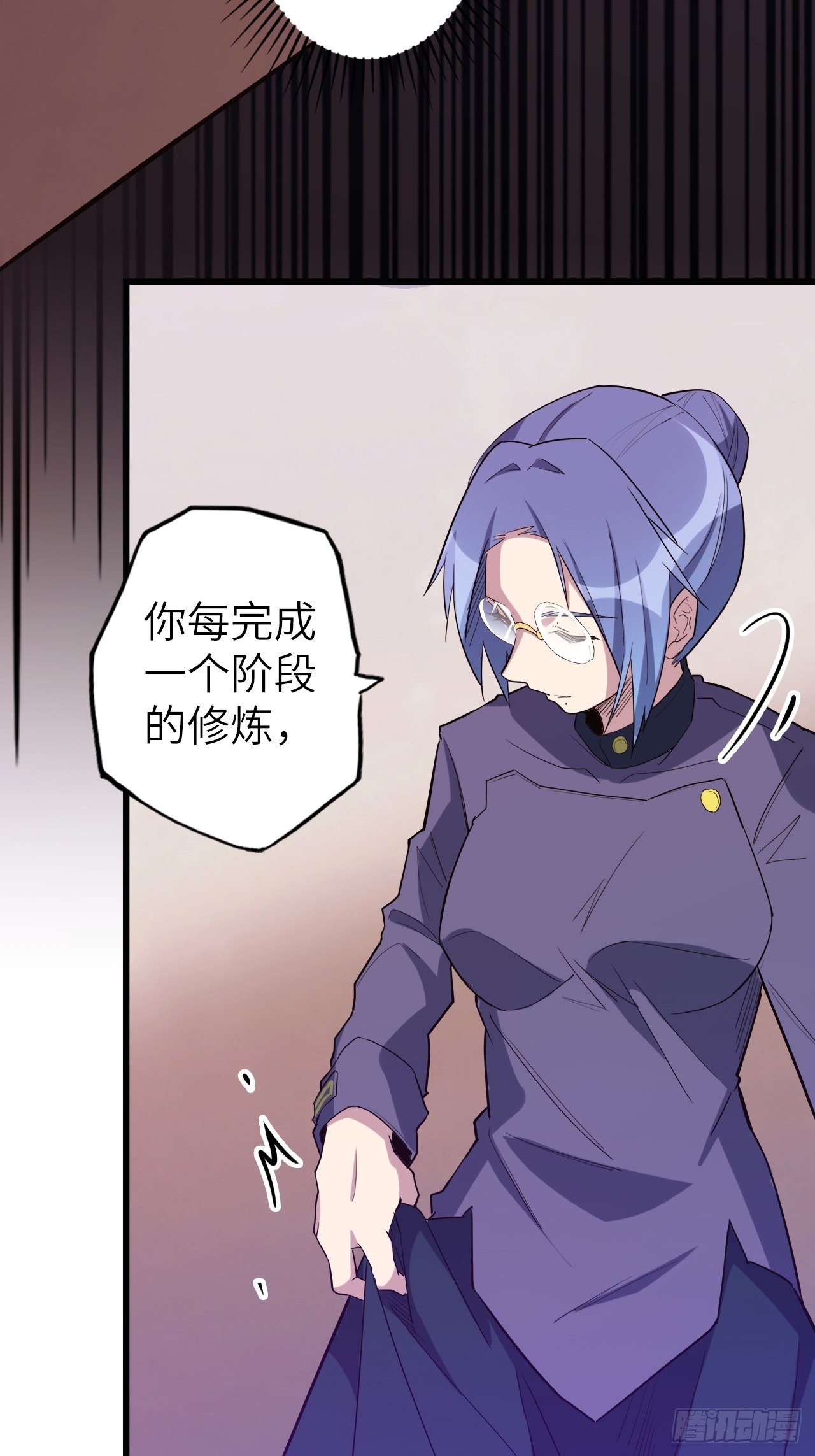 45.我要投诉！35
