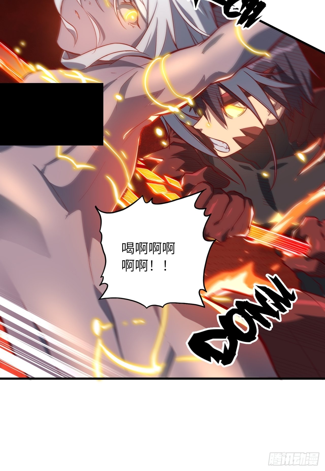 69.你是谁？66