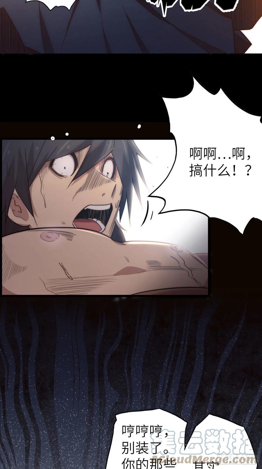 57.转生者12