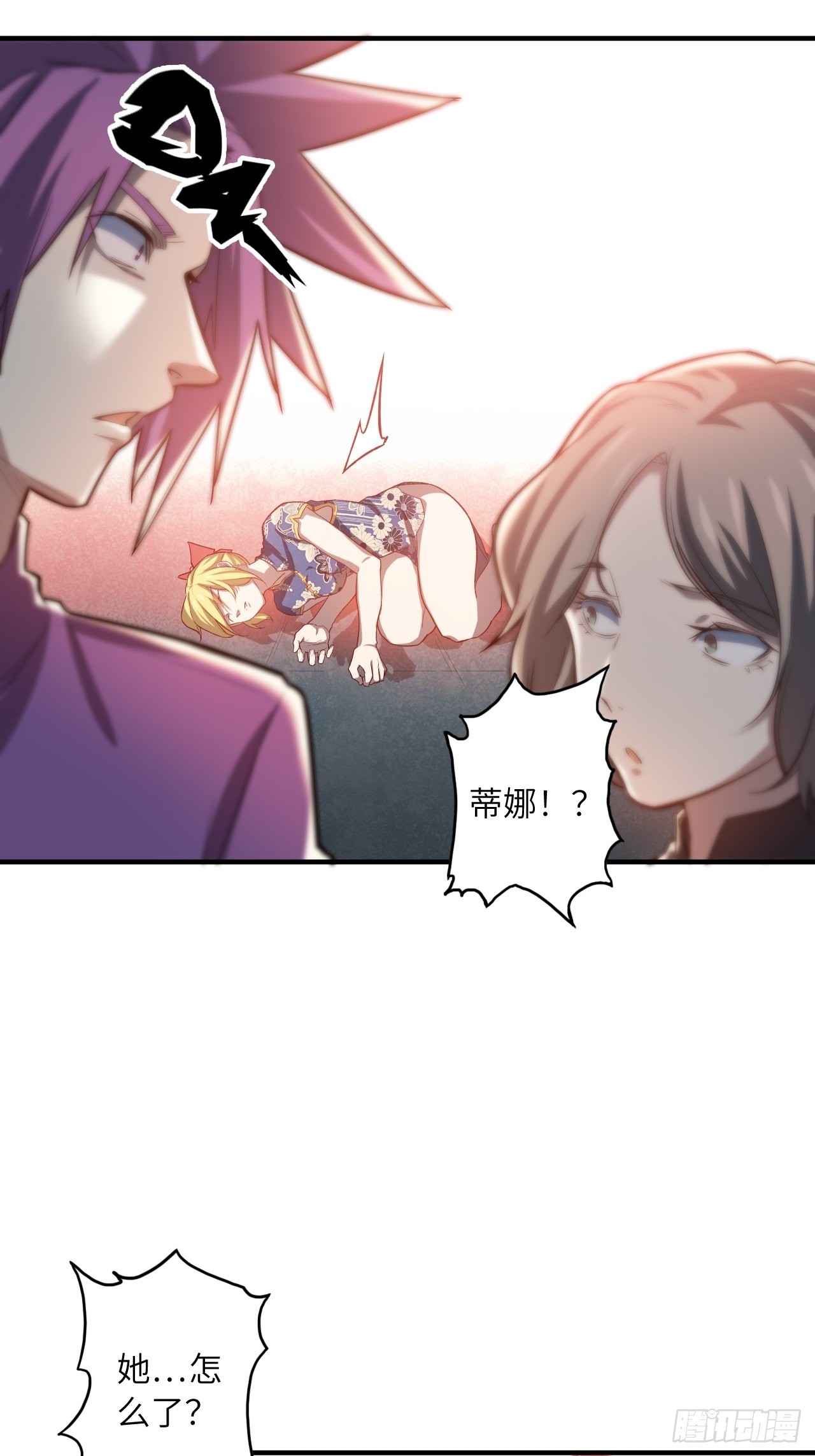 63.螳螂捕蝉，黄雀在后43