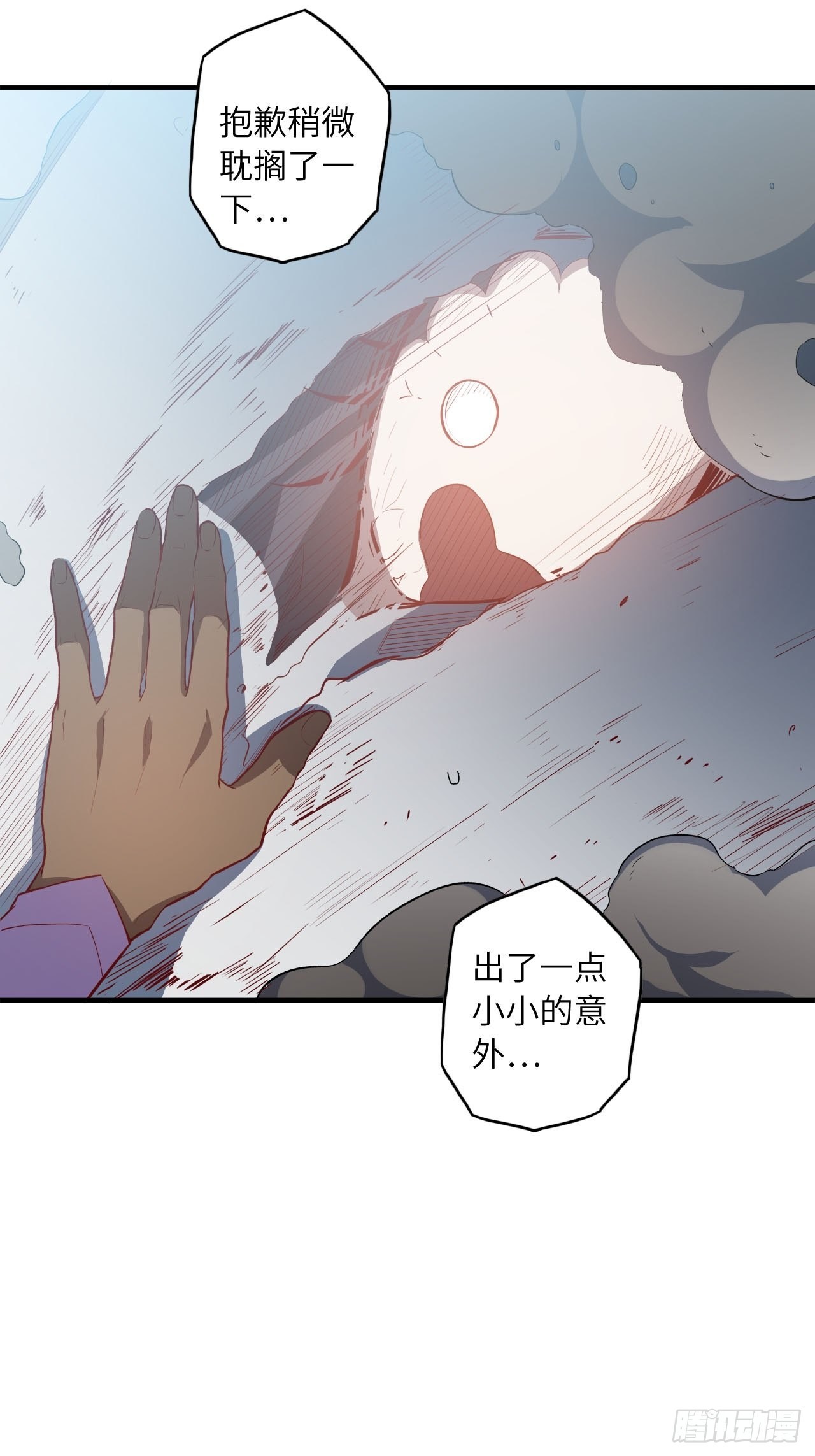 64.最后一块拼图2