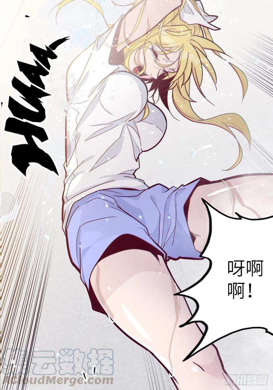 48.浴室里的修炼15