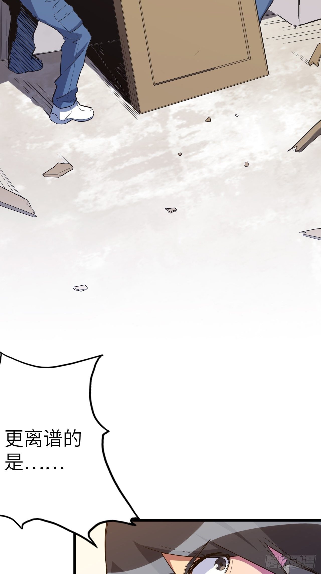 45.我要投诉！7