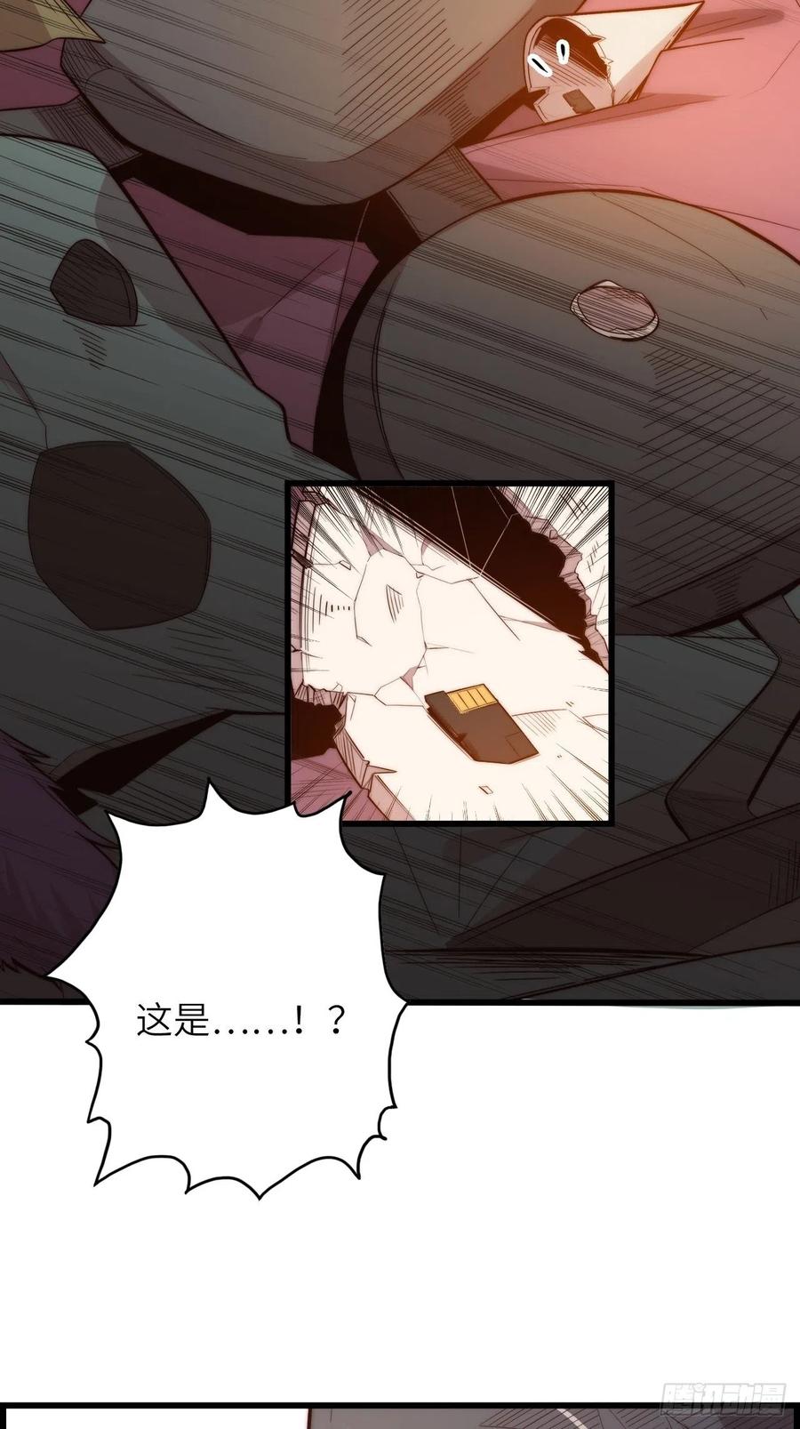 59.角里的秘密143