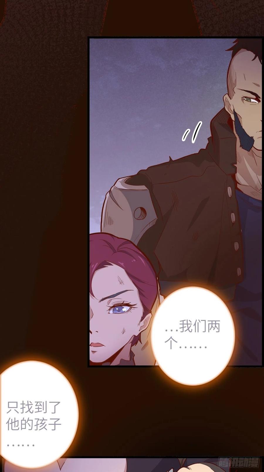 52.不速之客的突袭20