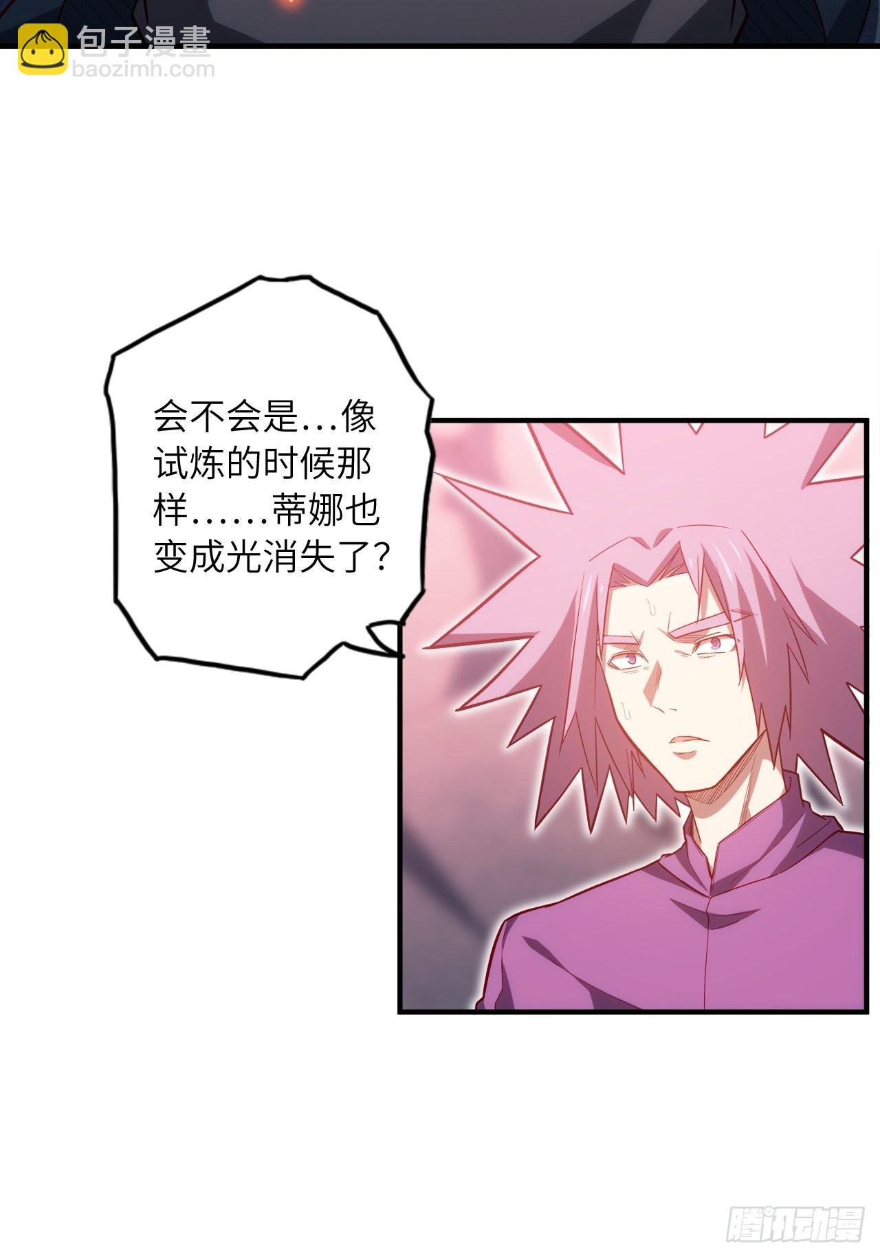 67.消失的蒂娜44