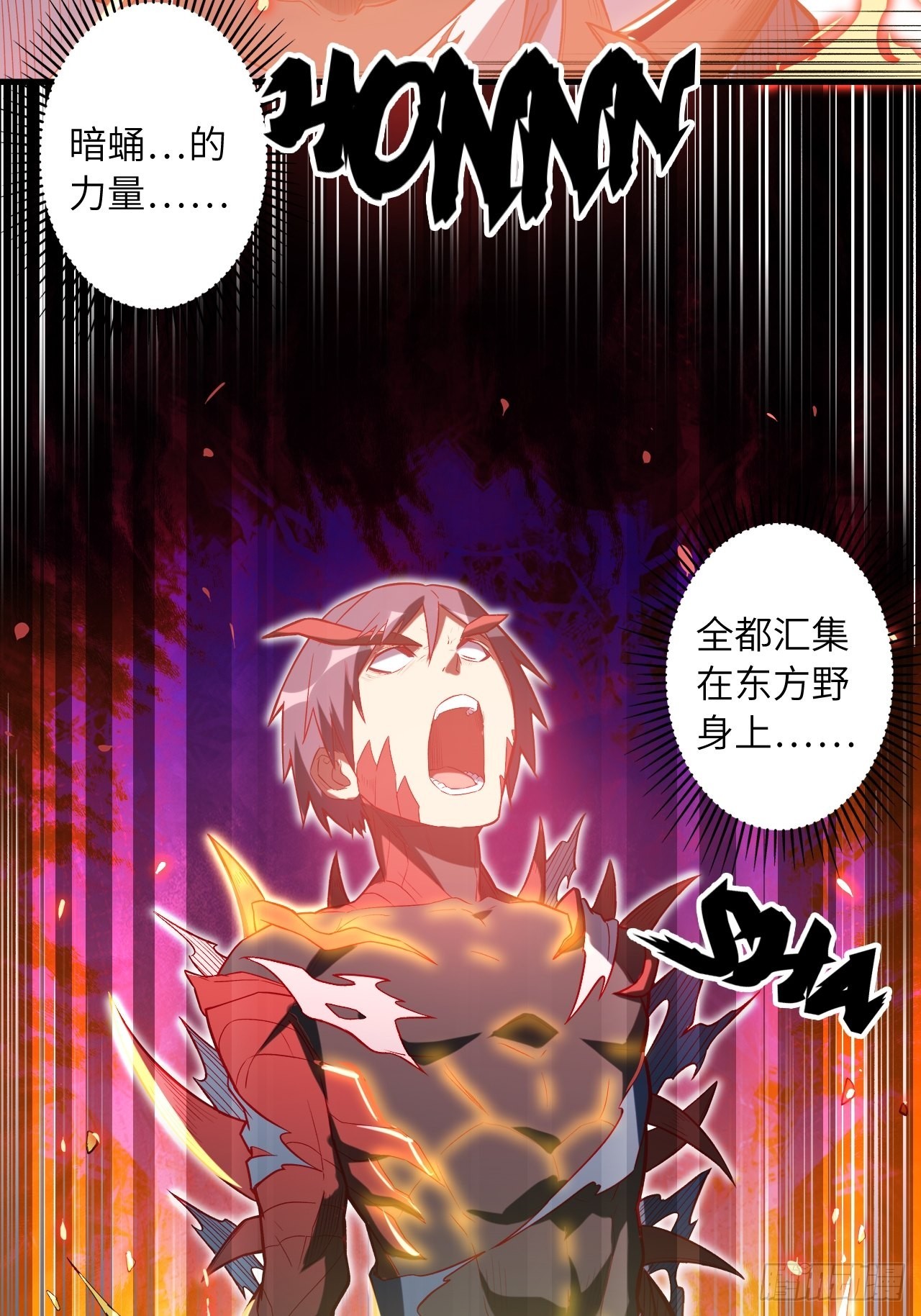 69.你是谁？16