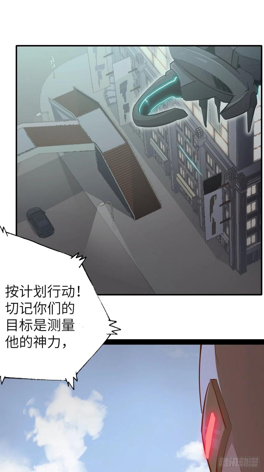52.不速之客的突袭34