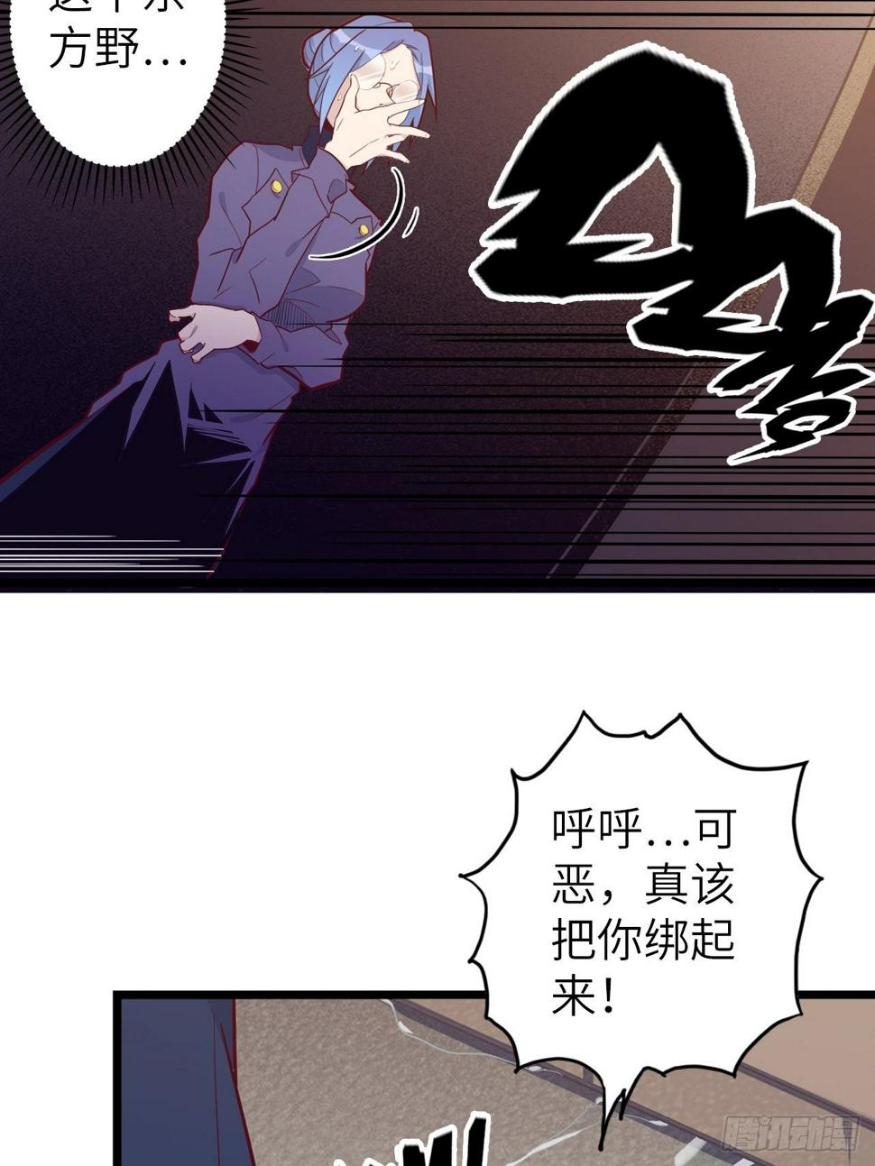 49.出来吧，海波波小姐！11