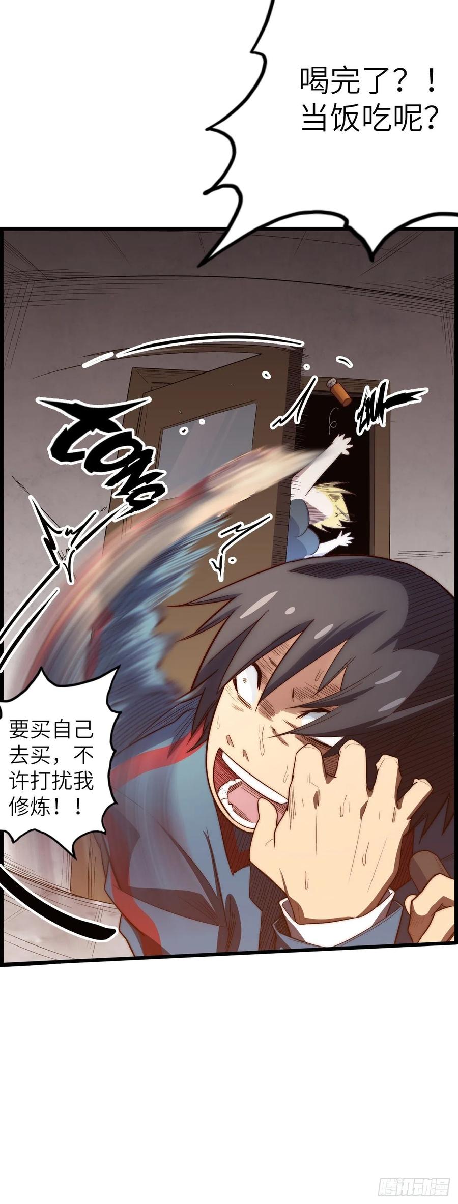 60.猎物扑网65