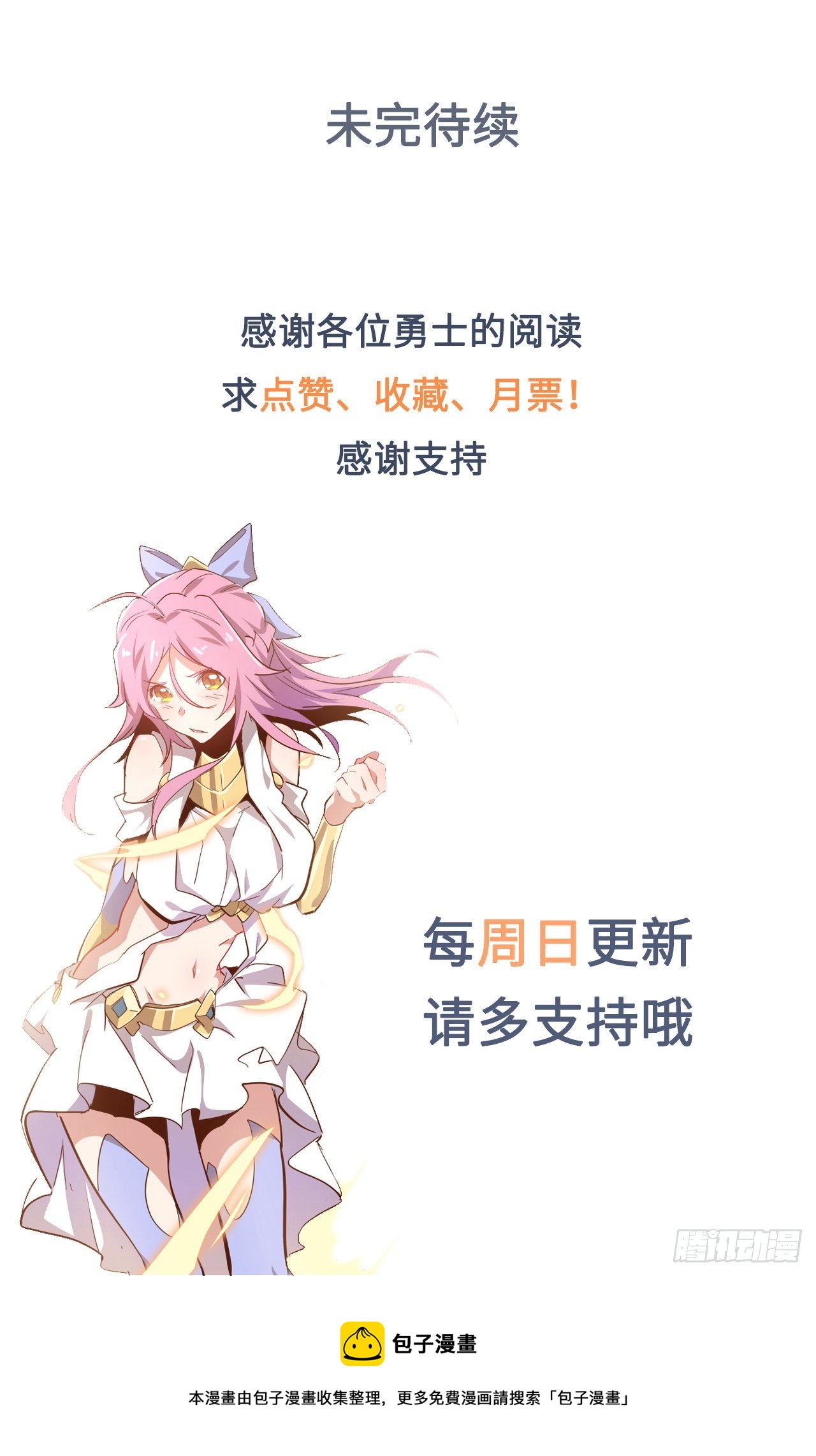 53.穷途末路68