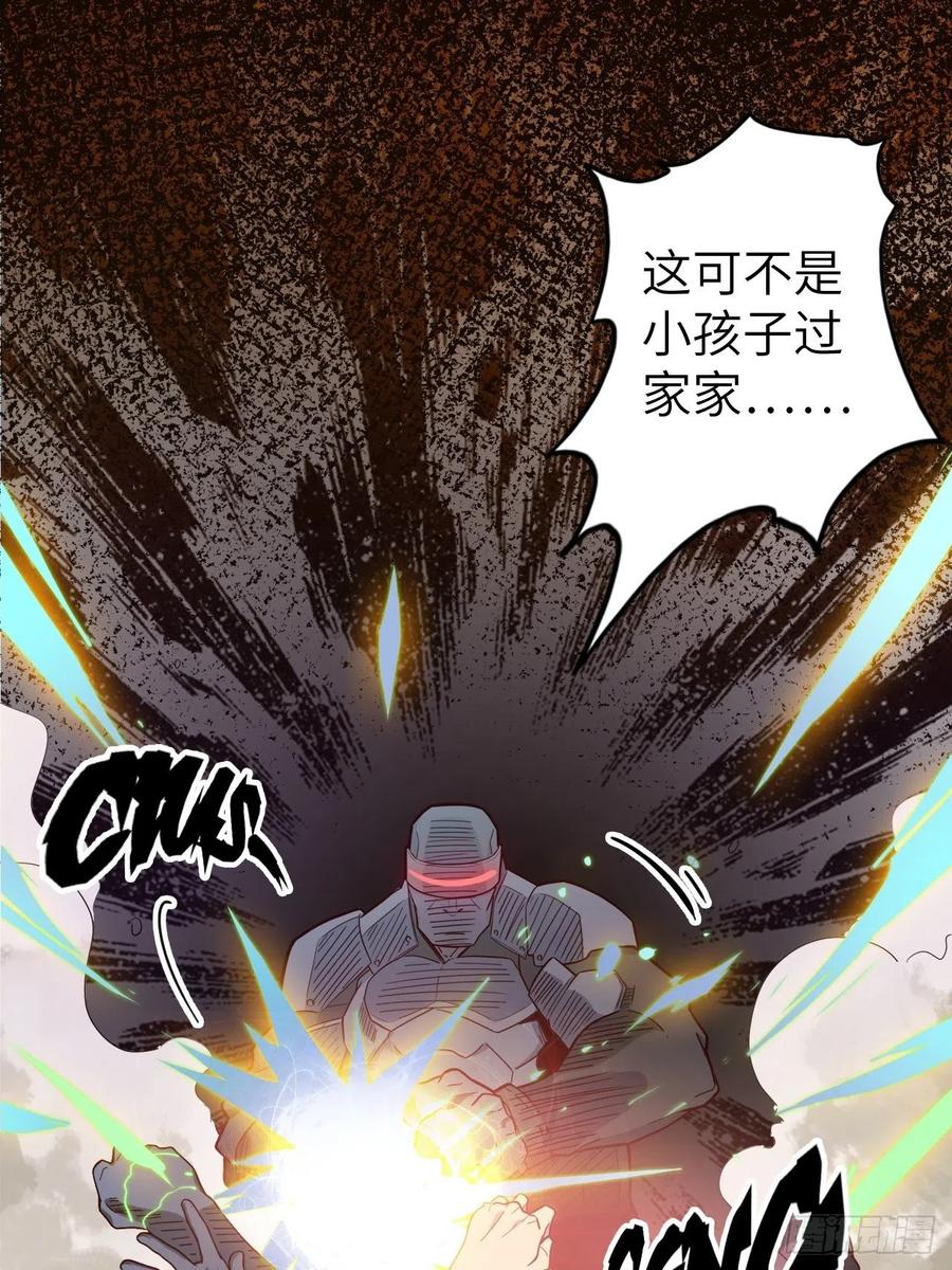 52.不速之客的突袭55